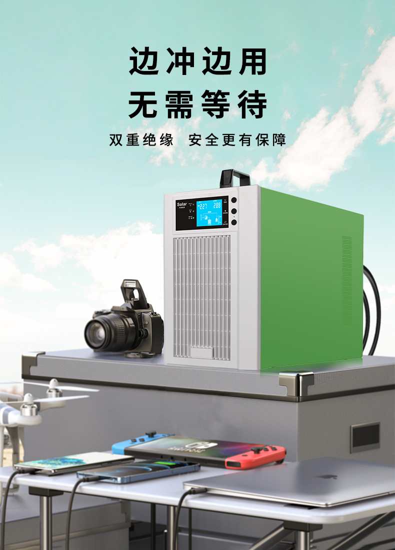 五大优势!有电储能UDPOWER开拓便携式储能电源市场!