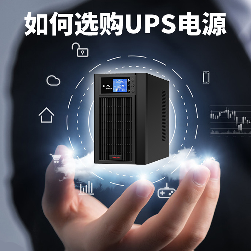 第六届(2021)中国智能建筑百强优质供应商评选 山埔UPS电源荣获“百强优质供应商”